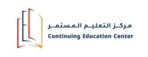 Continuing Education Center Sharjah (CEC)